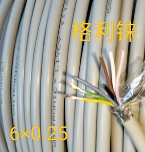 德国兰普6芯0.25平方屏蔽线信号传输电缆LIYCY系列6×0.25铜丝线