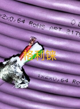 德国缆普进口通迅电缆BUS PB聚氨酯总线拖链耐曲1*2*0.64 2170222