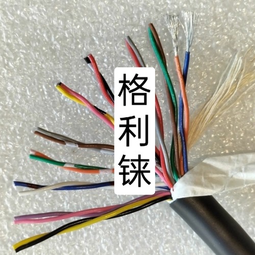 日本进口金子20芯0.15平方电缆线双绞信号控制线耐曲耐折拖链柔性