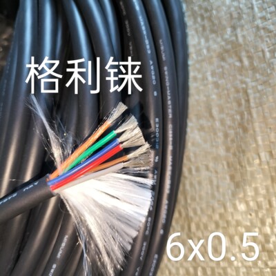 日本进口misumi 6芯0.5平方电缆线控制线1高柔耐折拖链电机电源线
