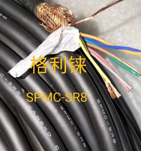 日本进口8芯0.15平方双绞屏蔽线连接线伺服编码线拖链SPMC-SR8