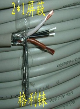 德国进口缆普2芯0.75/1平方屏蔽线 抗干扰信号控制线电源线 LIYCY