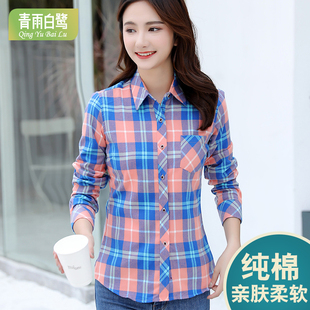 内搭纯棉衬衣洋气时尚 春秋新款 上衣百搭寸外套韩版 女长袖 格子衬衫