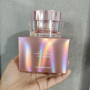 卡姿兰明星素颜霜懒人霜裸妆隔离遮瑕持久保湿不假白不脱妆提亮