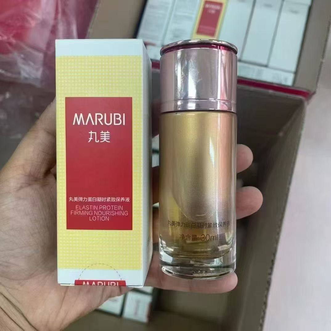 丸美弹力蛋白凝时保养液30ml 补水紧致保湿收缩毛孔爽肤水中小样