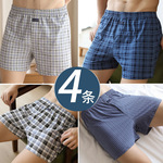 阿罗裤男士四角纯棉内裤宽松舒适大裤衩中老年人爸爸不卡档短裤头