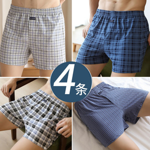 阿罗裤男士四角纯棉内裤宽松舒适大裤衩中老年人爸爸不卡档短裤头