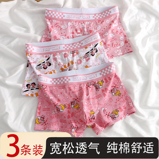 男士青少年粉色内裤印花个性潮流纯棉透气可爱卡通新款平角短裤头