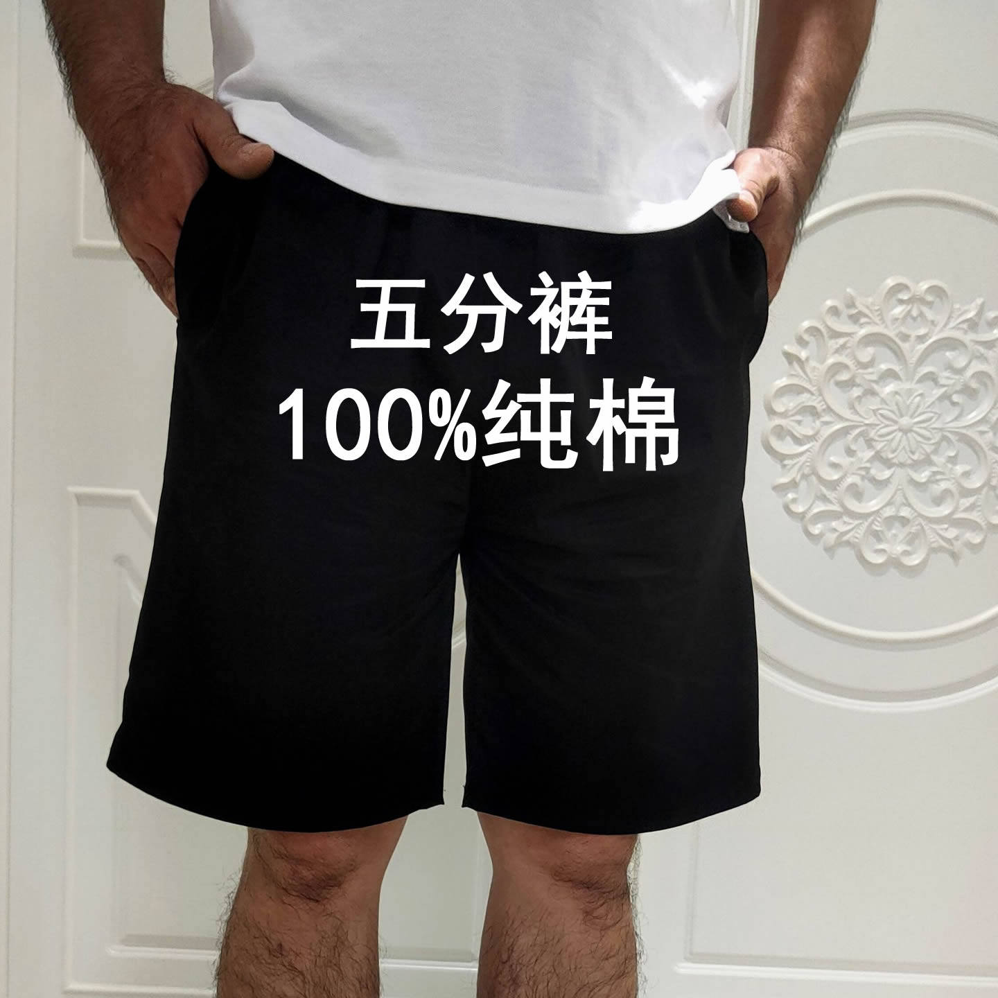 男士短裤头100%纯棉可外穿男生2026新款全棉五分裤睡裤男款大裤衩