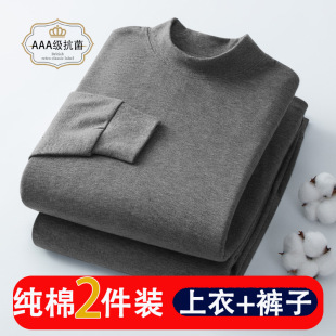 全棉中领线衣线裤 秋衣秋裤 女士中老年人60到70岁老式 纯棉男款 套装