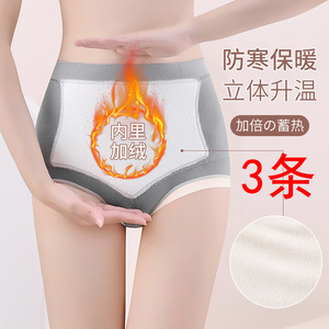 女士加绒双层加厚款内裤中老年人女款高腰收腹抗菌防寒保暖短裤头