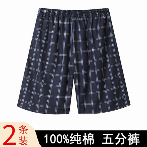 100%纯棉男士睡裤短裤休闲五分裤