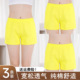 宽松纯棉女款 睡觉穿短裤 阿罗裤 女士黄色内裤 女式 平角睡裤 头四角裤