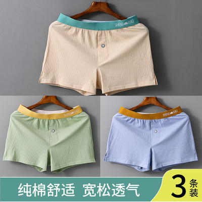 男士阿罗裤男生内裤纯棉四角裤衩