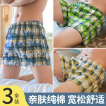 男士内裤男生纯棉阿罗裤四角裤衩男款宽松透气男生新款平角短裤头