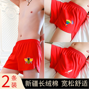 男士宽松平角内裤纯棉阿罗裤四角裤男孩青少年本命年红色男生裤头