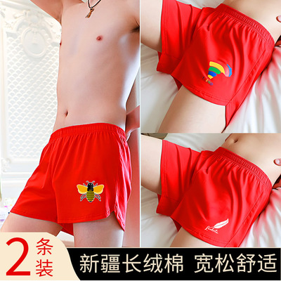 男士宽松平角内裤纯棉阿罗裤红色