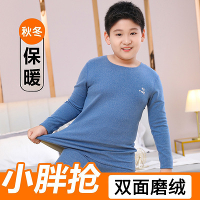胖童胖男童男孩男生秋衣秋裤套装