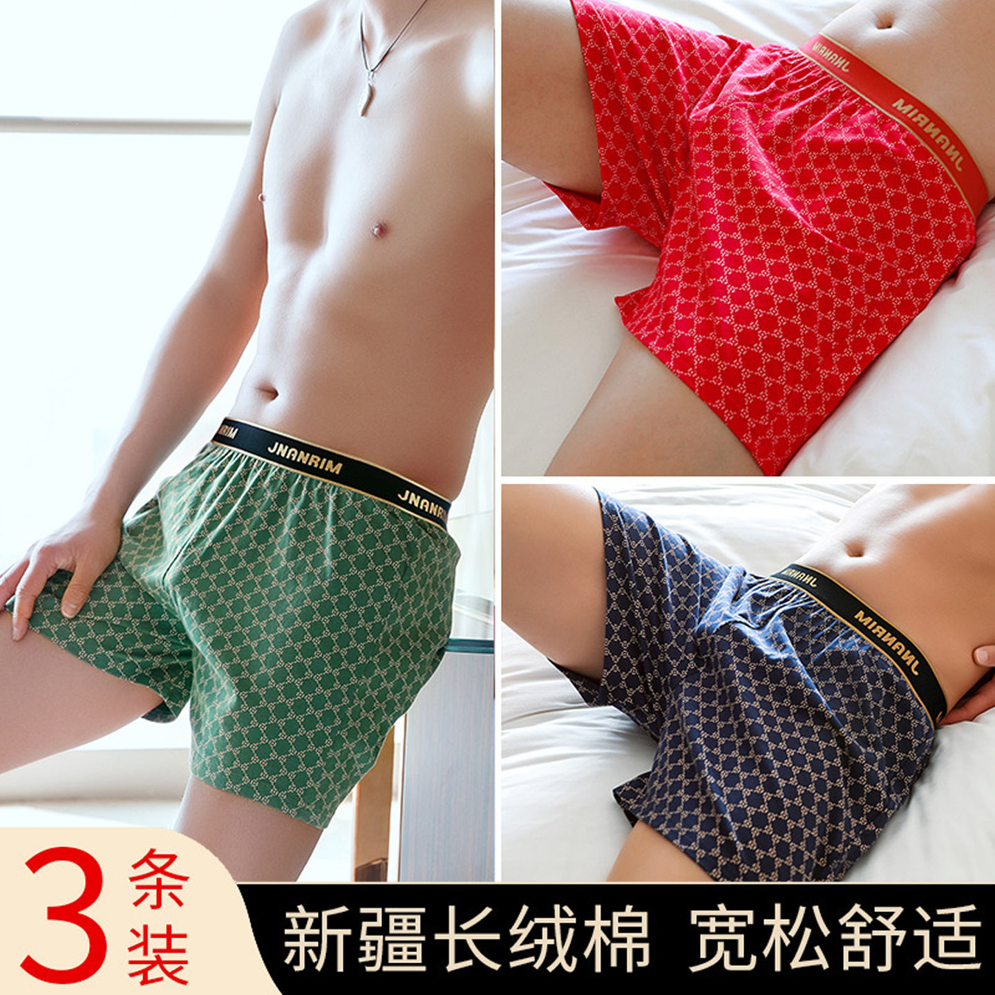男式阿罗裤男士纯棉内裤宽松版舒适透气青少年学生大码四角短裤衩,女士内衣/男士内衣/家居服,男阿罗裤,淘宝优惠券,粉丝福利购,淘宝优惠卷