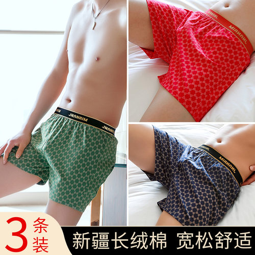 男式阿罗裤纯棉内裤宽松短裤衩