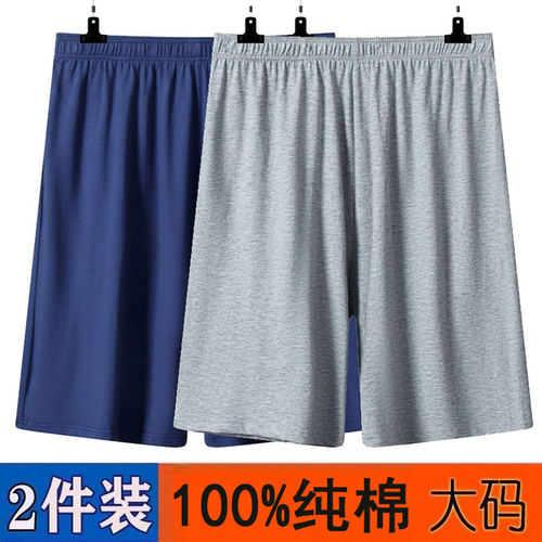 100%纯棉男士阿罗裤宽松全棉内裤