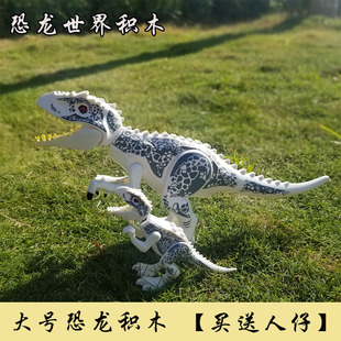 恐龙积木玩具益智拼装小颗粒霸王龙翼龙三角龙儿童男孩6-12岁