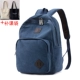 8815 Blue+Canvas Supplement Bag
