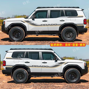 24-25款丰田霸道LC250车贴拉花 新款普拉多车身腰线彩条装饰贴纸