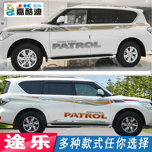 新途乐拉花尼桑专用改装腰线贴纸