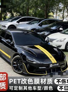 黑色小米SU7车贴黄色拉花新款Ultra车身拉花改装饰贴纸引擎盖贴纸