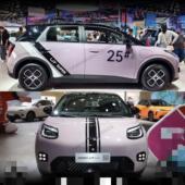 饰机盖贴画彩条AION 埃安ut车身拉花拉花涂装 车贴纸改装 Super