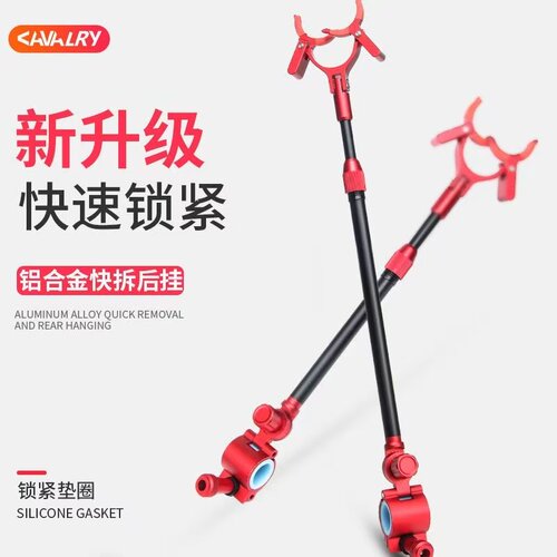 自动落锁后挂支架碳素支架后挂