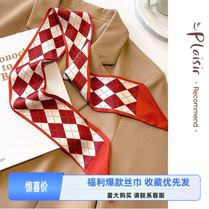 轻薄款小长条缎面丝巾
