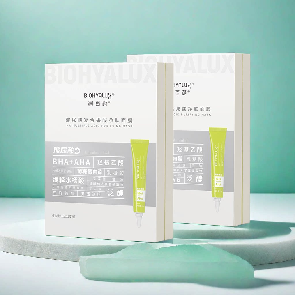 【清仓临期】润百颜复合果酸涂抹面膜温和祛痘控油去角质紧致华熙