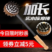 按摩锤子颈椎腿部肩养生经络拍打器保健棒敲打锤手持式捶背小神器