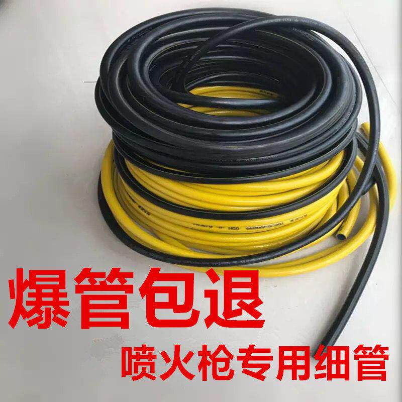 火专用防爆柔橡枪管耐高压寒工软水枪防施管喷两细胶软管喷胶线三