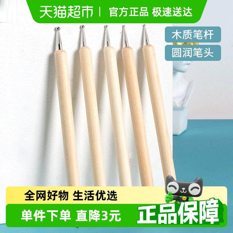 留压压笔绘笔痕美笔术线画彩白手留工线画痕泥画白油花点铅拉笔笔