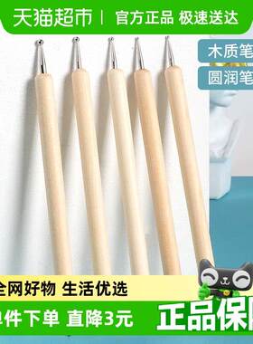 留压压笔绘笔痕美笔术线画彩白手留工线画痕泥画白油花点铅拉笔笔