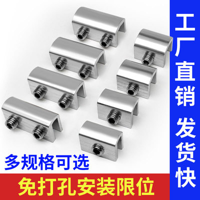 窗户限位器免打孔安装