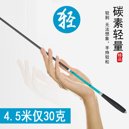 达瓦富贵鱼竿超轻超细超硬鲫鱼竿