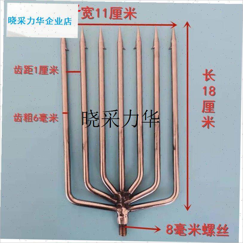 鱼叉锰钢超硬不锈钢平叉多齿倒A刺通用大小鱼叉头鱼叉杆套装可收l