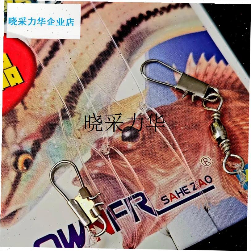 秋季绑好的海钓线组成品有倒刺伊势尼丸J世串钩钓组抛竿鲫鱼鱼钩l