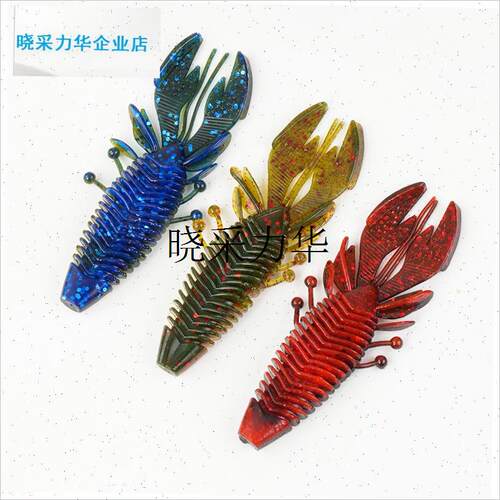 25新款3.5寸IBUG FAT沉C水鲈钓障碍虾适合自由德州钓组jig拖l