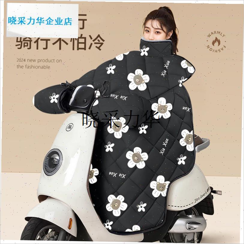 电动车挡风被冬季加绒加厚电动三轮车H摩托车挡风罩防雨防水通用l