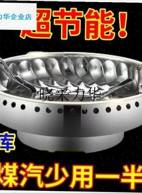 304不锈钢防风罩特厚燃气灶y节能聚火圈燃气煤气炉灶支架配件家l