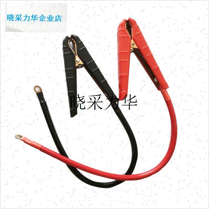 汽车应急启动电源搭火线电瓶强起打C火线夹16平方连接线加粗500al