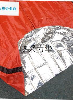 亚马逊爆款急救睡袋26微米橙色PE镀铝膜野营求生应急Y户外保温帐l