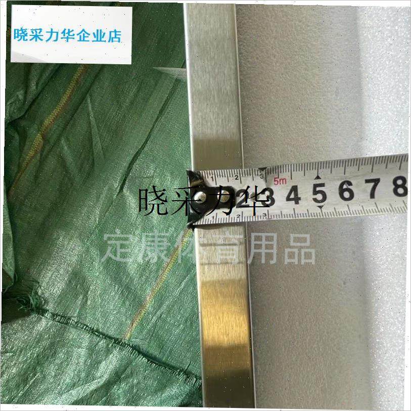 户外健身器材路径配件小区体育A用品维修不锈钢棋牌桌面象棋盘桌l