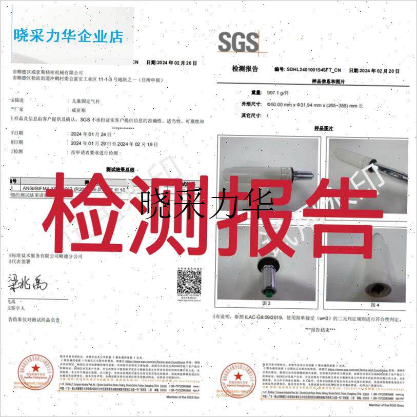 气杆办公椅子配件可升降t不可转动气压杆防爆儿童学习椅升降杆液l