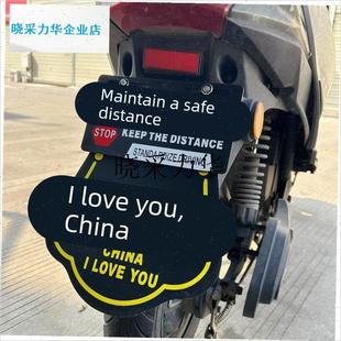 梅花风格大小龟王电动滑板车装饰挡泥板个性化通V用加厚摩托车电l